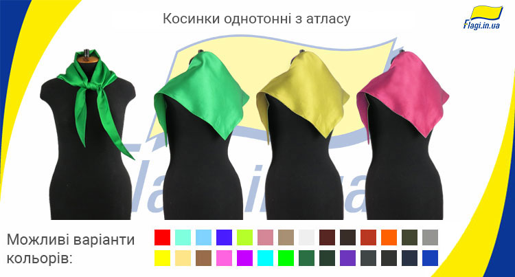 Косынка однотонная из стрейч-атласа Косынка однотонная из стрейч-атласа